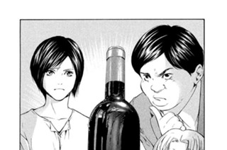 ＃７２ パーティーは血塗られて 표지