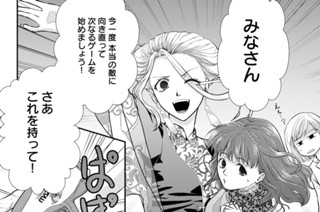 第１０話 エネ夫シューティング（２） 표지