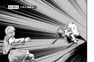 第１５６話 バルト海戦役（３２） 표지