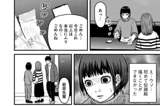 その９４ 誰が為に描く 표지