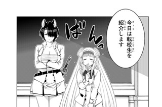 第１１話 勇者、美少女に囲まれ、周囲に嫉妬されつつ武闘大会に参加する 표지