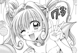 ＥＰＩＳＯＤＥ ２７ 魔女キルケの罠① 표지