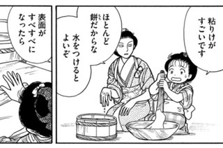 その１７９ 표지