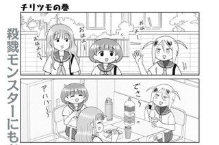 第１５殺 표지