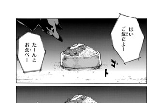 第８５話 표지