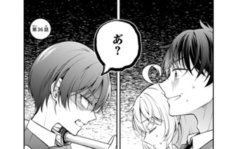 第３６話 おかわり、いただけるだろうか……１ 표지