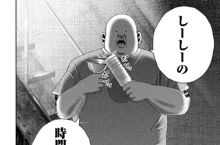 第３６話 豚 표지