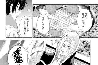 第２９話 표지