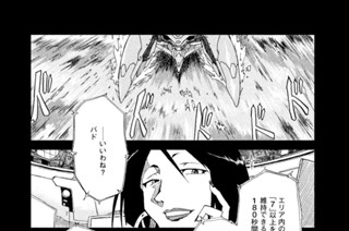 ｃｕｔ．４ アクアス 표지