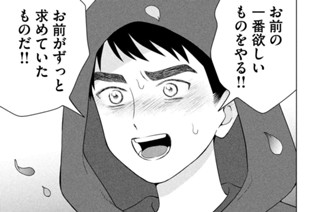第５０話 夫婦石の涙①（２） 표지