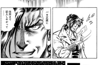 第４９３話 世代交代④ 표지