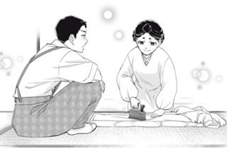 第１９話 前日 표지