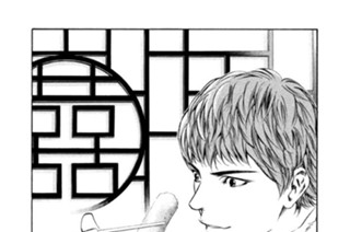 ＃１８０ 策士は神聖なる結婚を汚（けが）し 표지