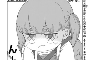 第１８話 まっててね① 표지
