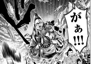 第１２８変 ハリボテの世界 표지