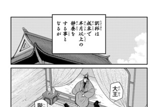 第６８話 （２） 표지
