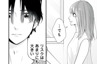 36話 告白（2） 표지