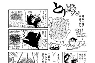 第７３４羽 표지
