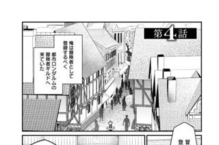 第４話 표지