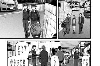 その６５ 高校生のジレンマ 표지