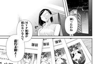 ７７話 目 ＭＶＰ候補 표지