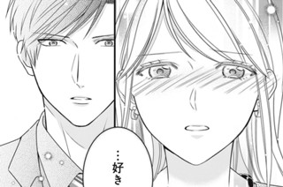 第８夜 幸せ（２） 표지