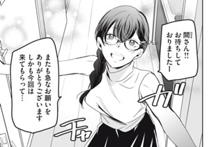 第６３話 神は細部に宿るって言うし 표지