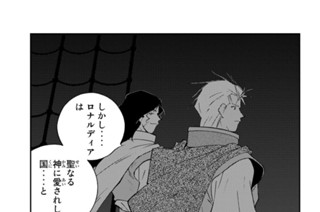 第１１５話 （２） 표지