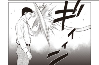 第２０話 接触Ⅱ 표지