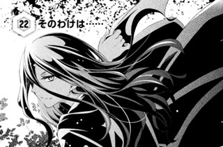 22화 ２２ そのわけは…… 표지
