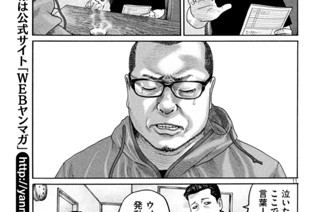 第２０４話 天涯孤独（てんがいこどく）の男（おとこ）・・・・。 표지