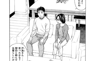 第１５４話 真犯人の追撃 표지