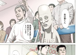 ＧＯＬＤＥＮ ０３８ 표지