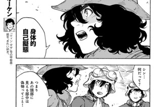 Ｆｌｉｇｈｔ９１ 空鳴り① 표지