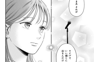 ＶＯＬ．００６ はしりだす（２） 표지