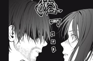 第14話 (前編)(1) 표지