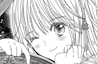 第２１話 （１） 표지