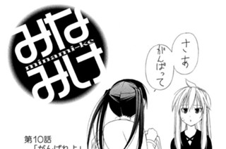 第１０話 がんばれよ 표지