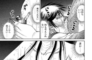 第１０６話 リュックサック 표지