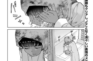 ［第二十八話］ 貴氏は賢者である 표지