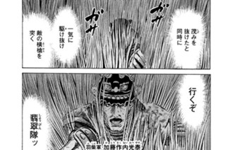 Ｖｏｌ．５２ 自負と畏怖 표지