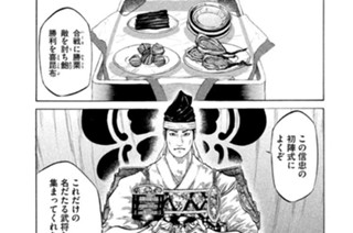 ＶＯＬ．７９ 将棋の駒 표지