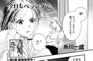 ＣＯＮＴＡＣＴ．７４ せっかくのお誘いですが 표지
