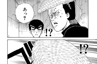 第３０話 “龍也”ｖｓ“武丸”（２） 표지