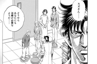 第２３５話 未来への助走（後編） 표지