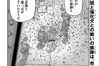 第３話 ＂能力分配＂① 표지