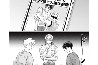 第２１話 こくはく 표지
