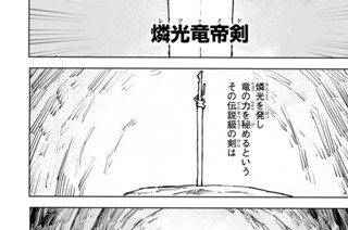第５話 표지