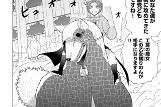 その７ 冬月市と５人の魔女② 표지