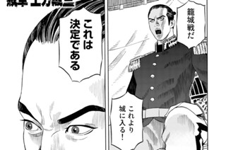 第３６話 大切な人 표지